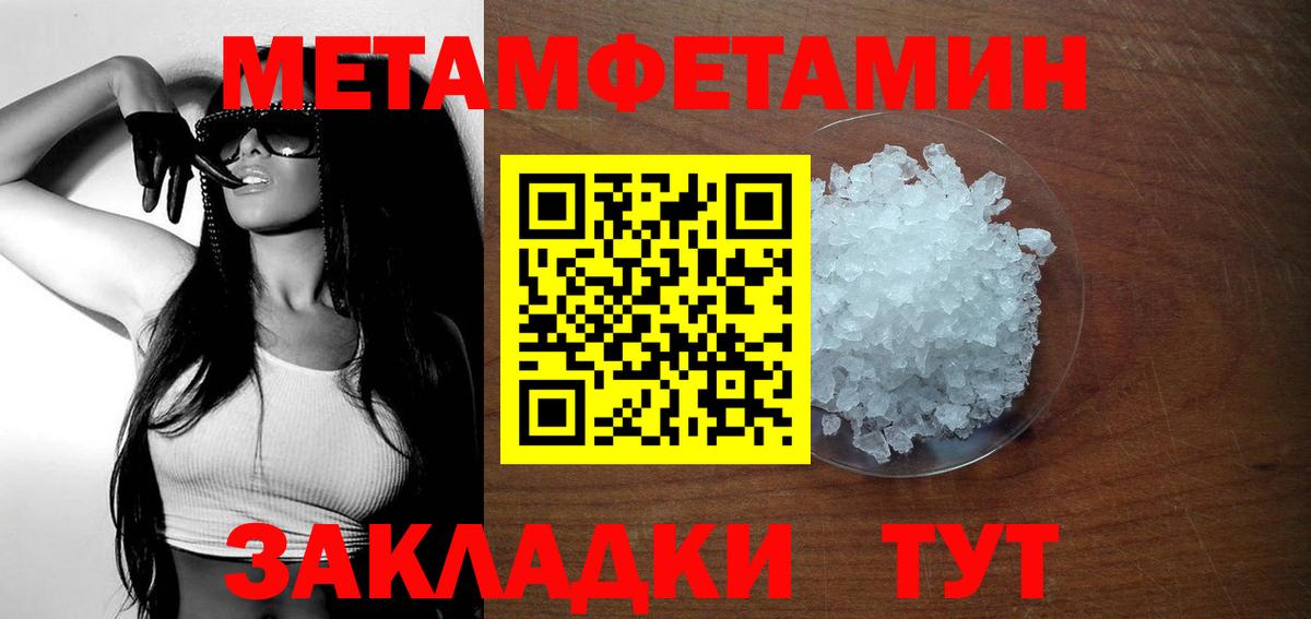 Amphetamine VHQ  Вход с VPN  Симферополь 
