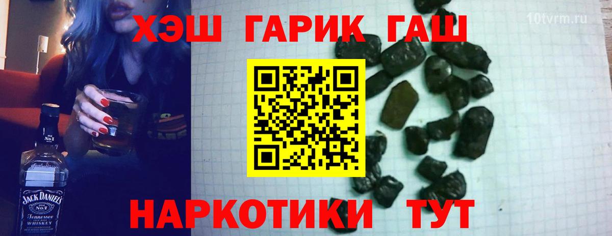 Гашиш хэш  Гашиш  Симферополь  Вход с VPN  Гашиш Ice-O-Lator 