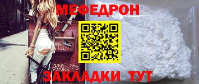 кокаин премиум Бугуруслан