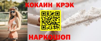 кокаин премиум Бугуруслан