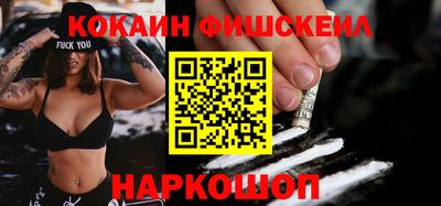 марихуана Будённовск