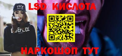 марихуана Будённовск