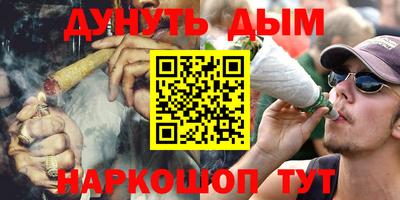марихуана Будённовск