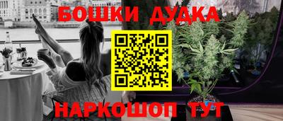 кокаин премиум Бугуруслан