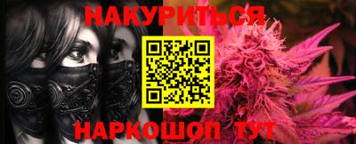 марихуана Будённовск