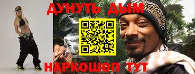 кокаин премиум Бугуруслан