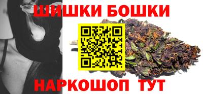 марихуана Будённовск