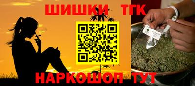 кокаин премиум Бугуруслан
