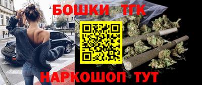 каннабис Бузулук