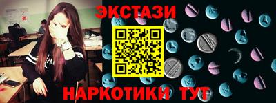 кокаин премиум Бугуруслан