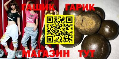 каннабис Бузулук