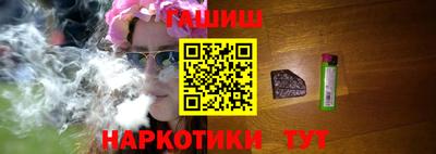 марихуана Будённовск