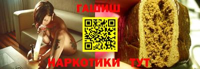 каннабис Бузулук