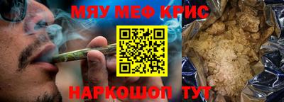 каннабис Бузулук
