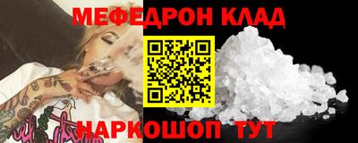 кокаин премиум Бугуруслан