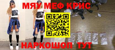 кокаин премиум Бугуруслан