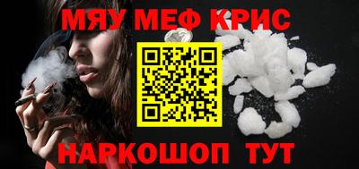 кокаин премиум Бугуруслан