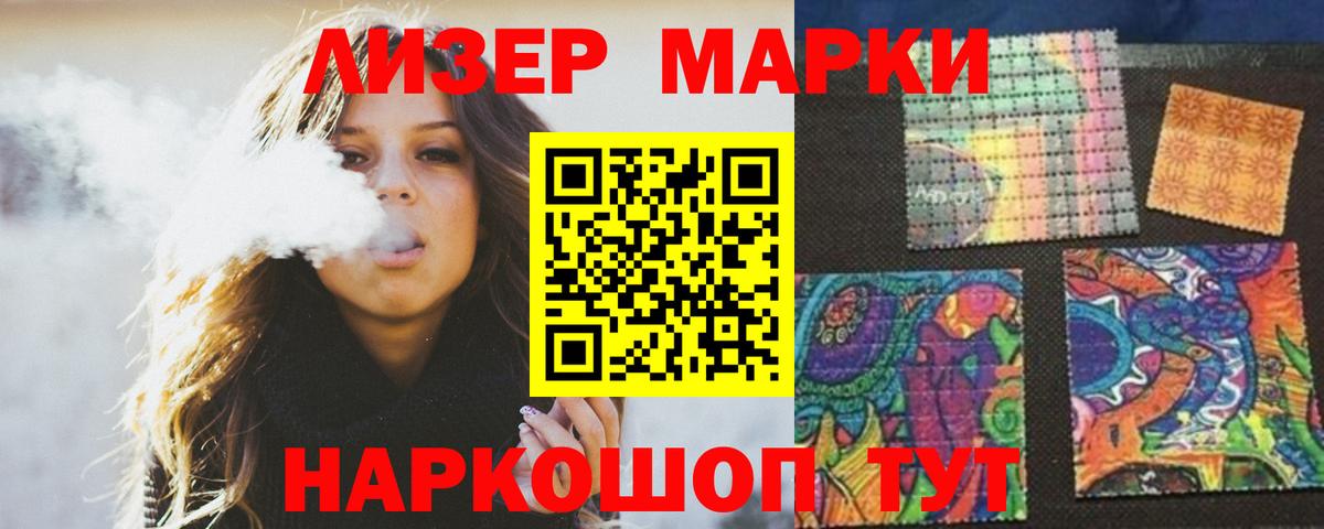 Симферополь  ОМГ ОМГ маркетплейс  LSD-25 экстази  Вход с VPN  ЛСД экстази кислота 
