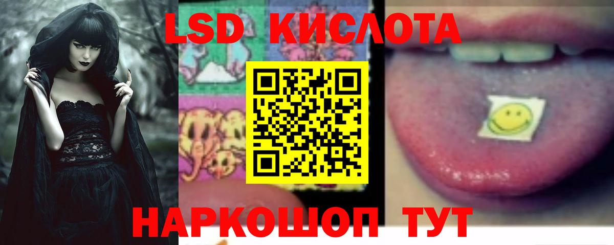ЛСД экстази ecstasy Симферополь