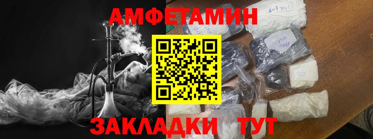 МЕТАМФЕТАМИН мет Симферополь