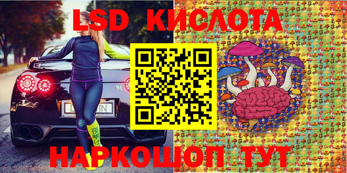 Марки 25I-NBOMe 1500мкг  Вход с VPN  Марки NBOMe  Симферополь  Марки 25I-NBOMe 1500мкг 