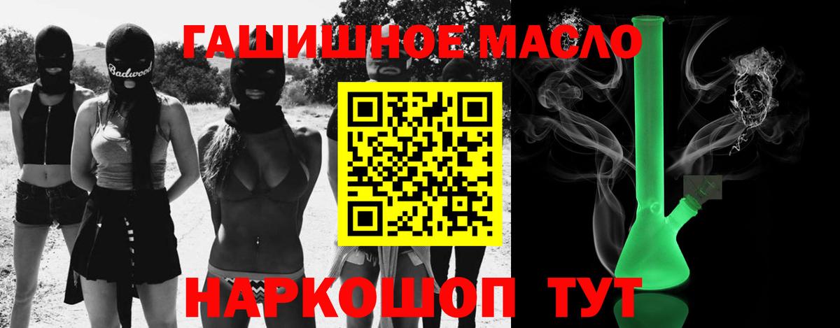 ТГК вейп Симферополь