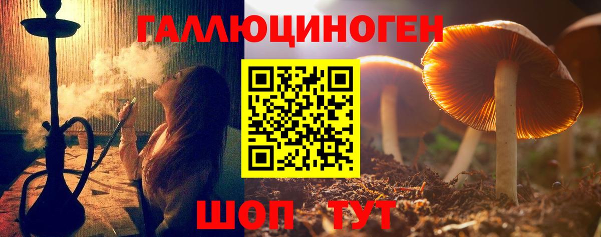 Симферополь  Галлюциногенные грибы Magic Shrooms  Галлюциногенные грибы мицелий  Вход с VPN 