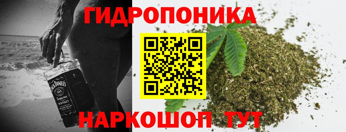 Шишки марихуана конопля  МАРИХУАНА семена  Конопля MAZAR  Симферополь  Вход с VPN 