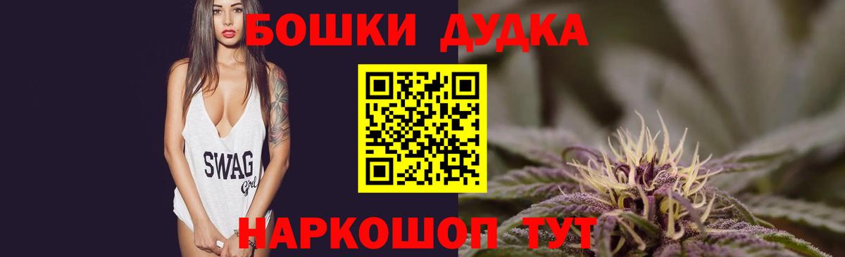 Марихуана White Widow Симферополь
